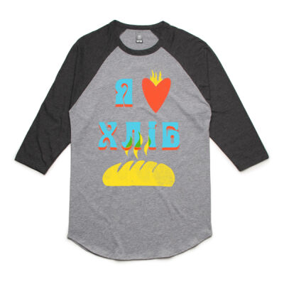 i love bread Thumbnail